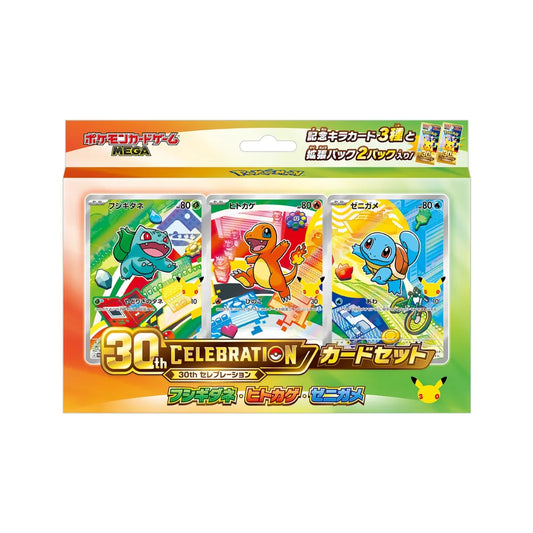 Pokémon TCG 30th Celebration Card Set (Bulbasaur, Charmander & Squirtle) – Forhåndsbestilling