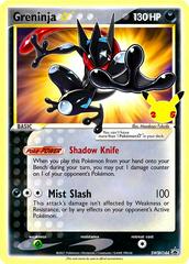 Greninja [Gold Star] #SWSH144